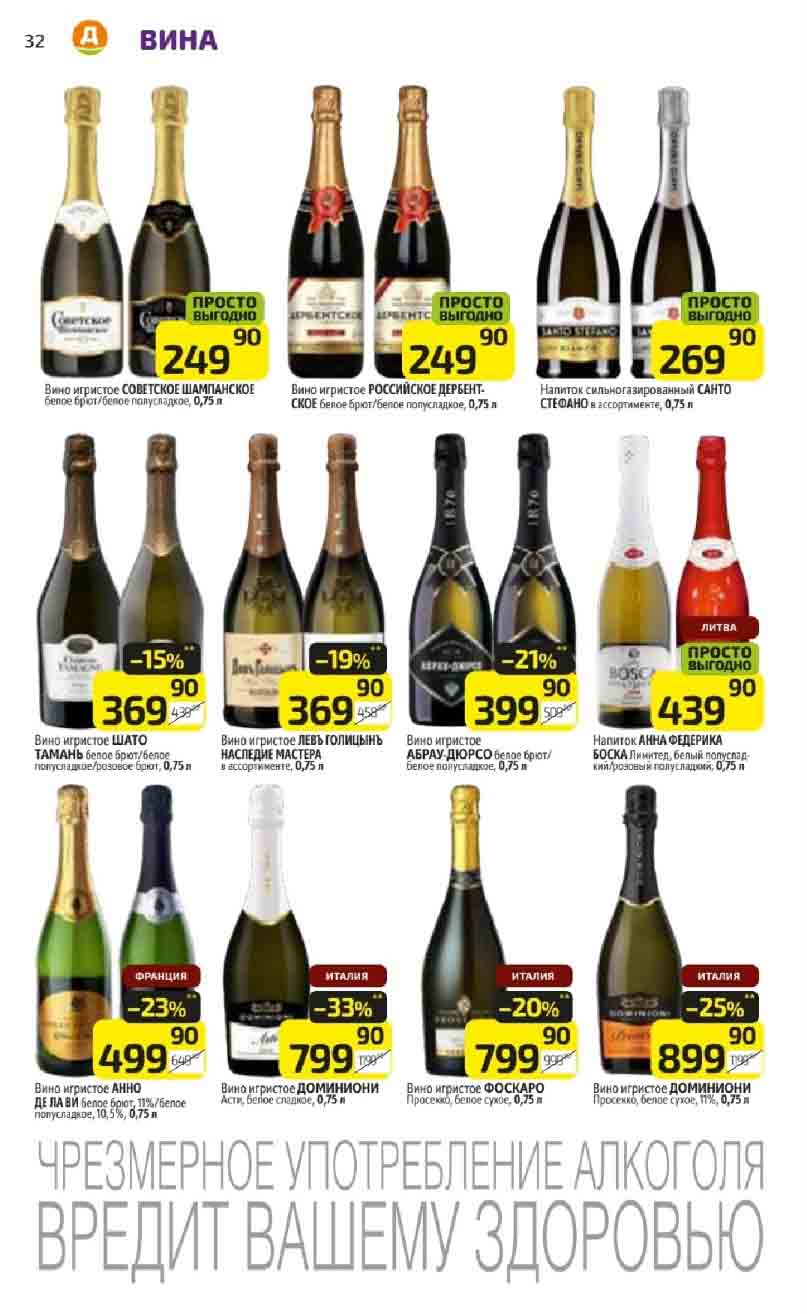 консервация 